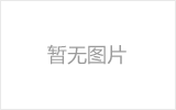 如何清洗304不銹鋼風淋室表面